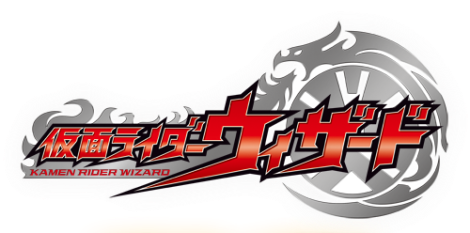 Kamen Rider Wizard Logo